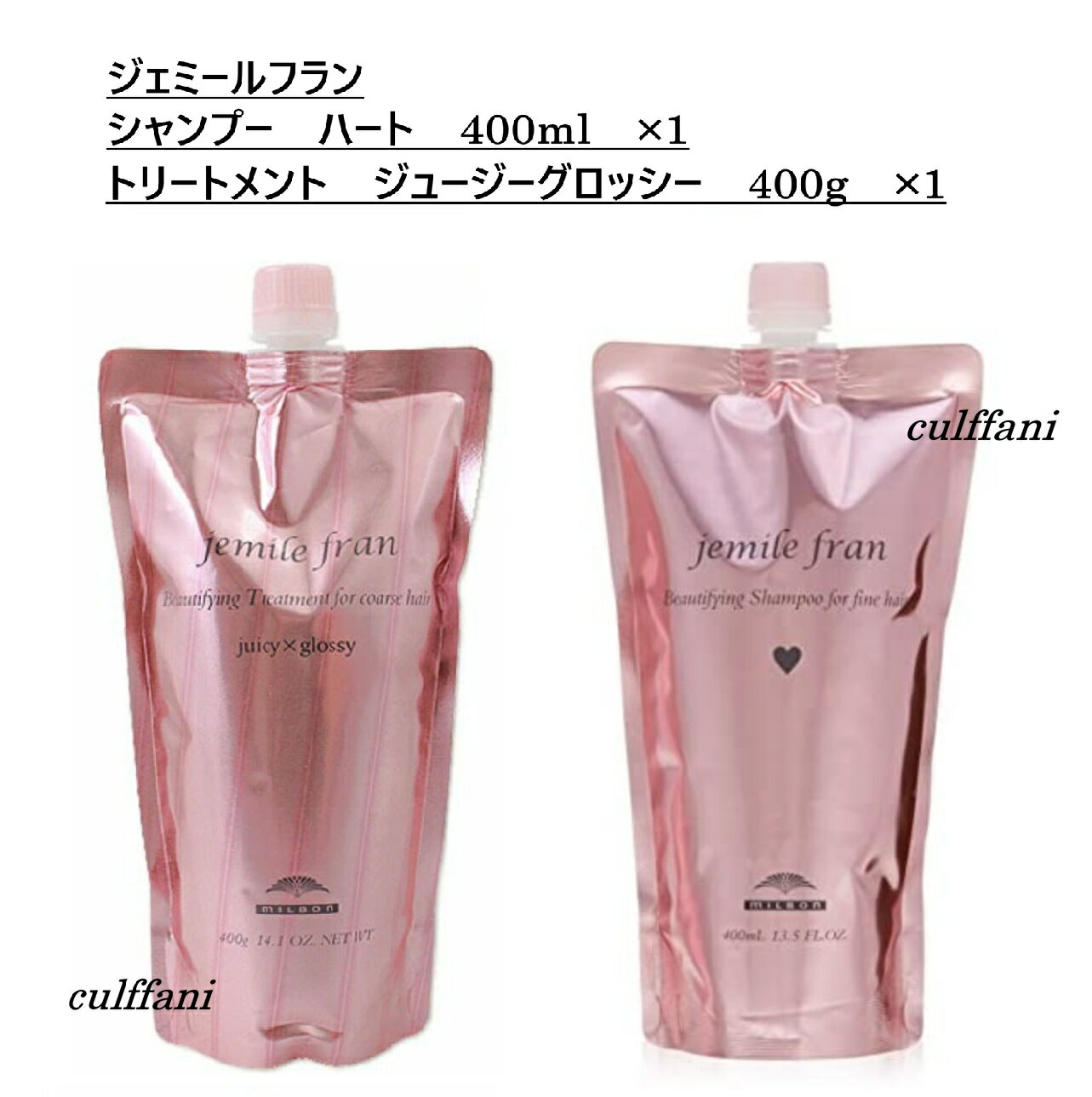 ミルボン ジェミールフラン シャンプー ハート＋ジューシーグロッシー1000ml 楽天市場】ミルボン ジェミールフラン シャンプー ハート×ジューシー