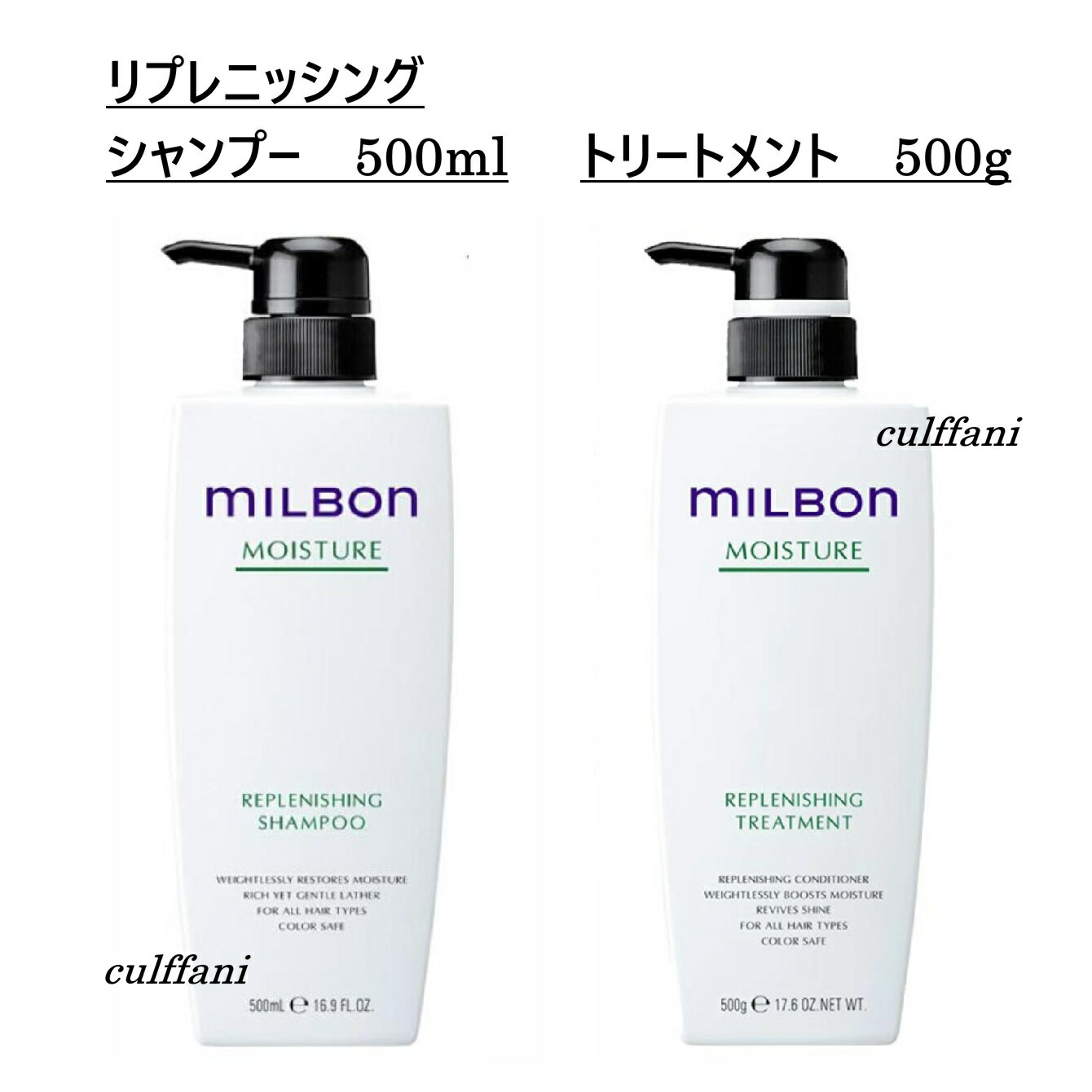 【セット売り】 リプレニッシング シャンプー 500ml & トリートメント 500g グローバル ミルボン モイスチュア GLOBAL MILBON ヘアケア 正規品 リプレニッシング シャンプー 500ml & トリートメント 500g 髪、どこまでも美しく。美しさとは、すこやかさ。そう気づく人が増えています。肌も、そして髪も。わたしたちはヘアデザイナーを通じて、髪を見つめてきました。髪、一本一本にナノレベルで向き合い、内側からすこやかに。本来の美しさをめざして。360°Beautiful Hairその髪を、どこから見ても、どこまでも、美しく。世界の人々の髪が、いま、輝きだします。世界の人々の美しいヘアデザインのために。美しさをデザインするクリエイティブスタイルシリーズ保湿成分がうるおいを補給し、毛先までしっとりまとまるみずみずしい髪ヘ【香り】ピーチ＆ペアー（洋ナシ）（Fruity Aqua ジューシーなフルーツの甘さと朝露のようなみずみずしい香り）【内容量】リプレニッシング　シャンプー　500ml　×1リプレニッシング　トリートメント　500g　×1※当店では流通経路保護・販売価格維持・転売防止の為、商品ロット(QRコード・シリアルNo等)を一部加工しております。●広告文責カルファニ●メーカーグローバルミルボン●区分化粧品（ヘアケア商品）●製造国日本 5