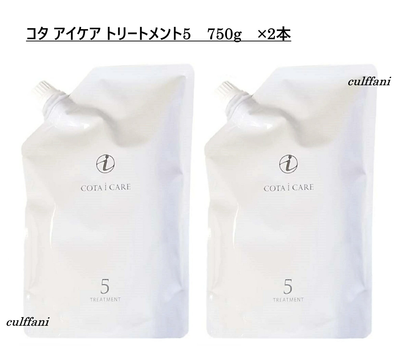 楽天市場】コタ アイケア トリートメント5の通販