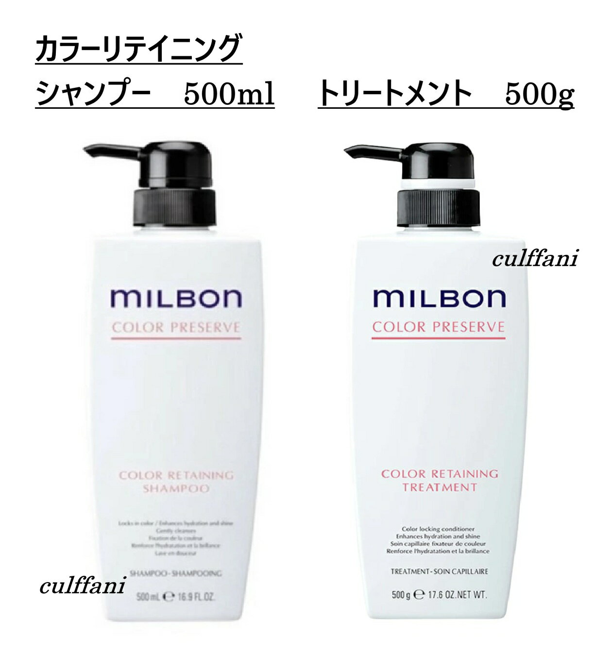 楽天市場】ミルボンカラーケアシャンプーの通販