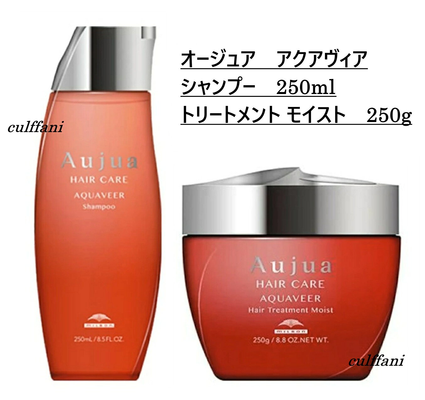楽天市場】s－aqua（シャンプー・トリートメントセット｜ヘアケア