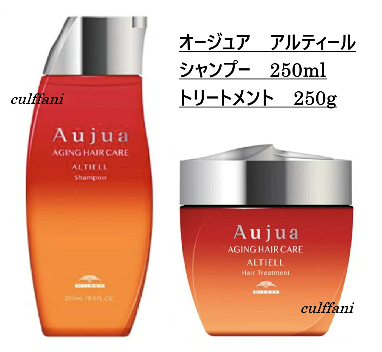 楽天市場】オージュア 50mlの通販