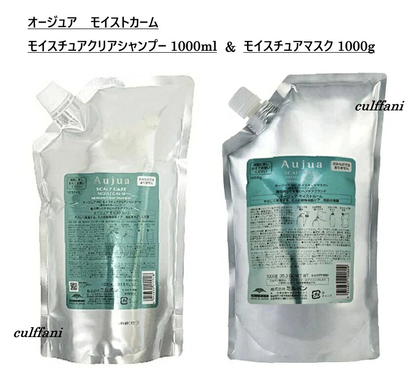 モイストカームシャンプー 1800ml 詰替え用✖️6 モイストカーム