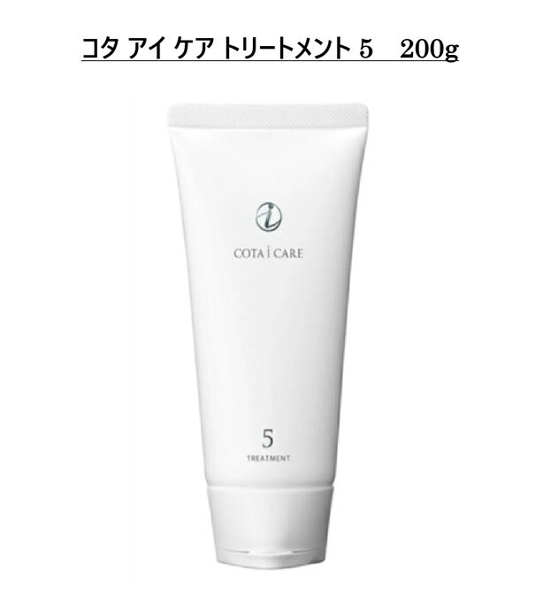 楽天市場】コタ アイケア トリートメント 5の通販