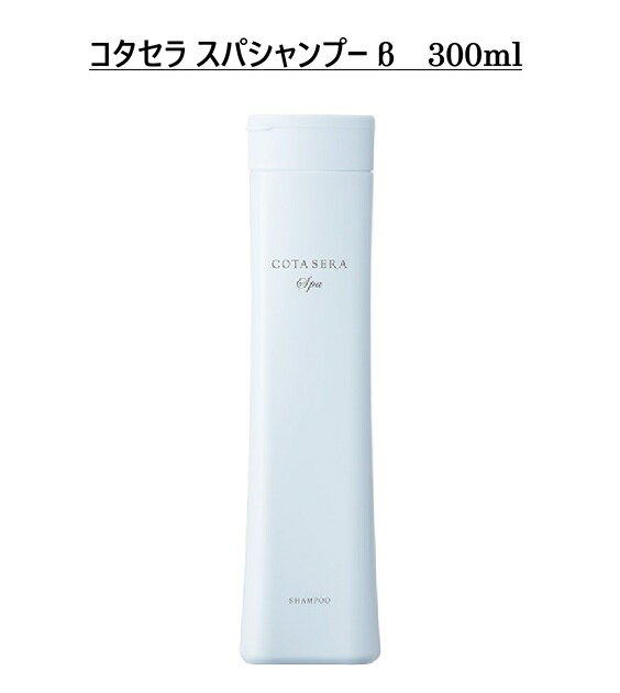 楽天市場】コタセラスパシャンプー 5lの通販