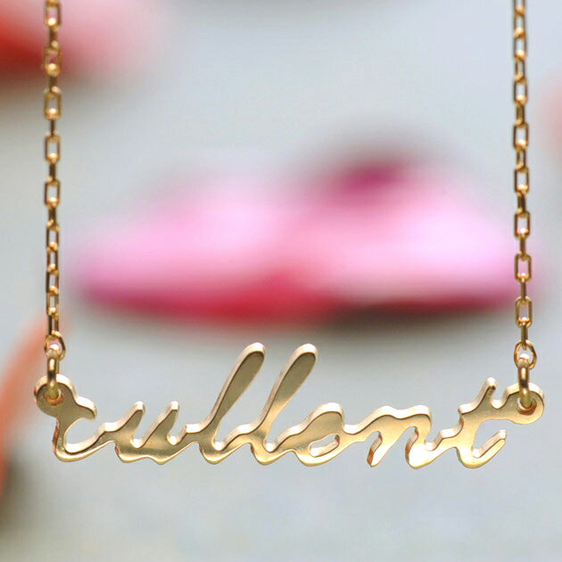 イニシャル K18 オーダーネームネックレス 【期間限定プライス】 my brightness 【楽ギフ_包装】【楽ギフ_名入れ】 【RCP】 /ネームネックレス/K18/ネックレス/名前//イニシャルネックレス/ネーム /18金/ペンダント/ _OK