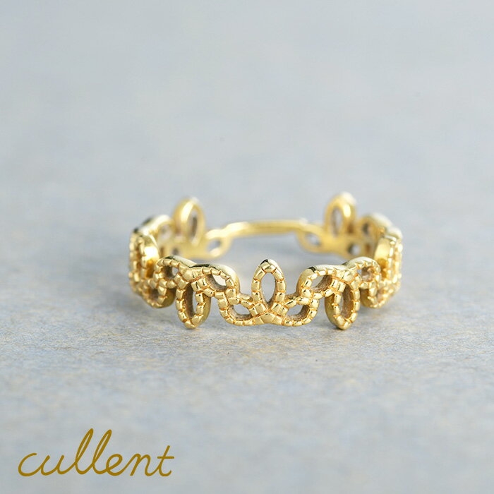 cullent 指輪 K18 ピンキーリング～リング sprout リング 18金 18k ゴールド 指輪 ピンキーリング レディース ジュエリー アクセサリー おしゃれ ピンクゴールド 重ねづけ