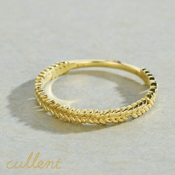 cullent 指輪 K18 ピンキーリング ～ リング laurel ピンキーリング 18金 18k 指輪 地金 シンプル リーフ 葉 レディース ジュエリー アクセサリー おしゃれ ピンクゴールド