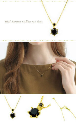 ブラックダイヤモンドネックレス K18 noir lueur ネックレス K18 18金 18k ゴールド ダイヤモンド ダイヤ レディース　 ジュエリー　アクセサリー　おしゃれ ペンダント