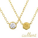 カレン ネックレス レディース 【イニシャル刻印可】 K18 ダイヤモンド ネックレス precious ペンダント K18 18金 18k ダイヤモンド ティアラ イニシャル ピンクゴールド レディース ジュエリー アクセサリー おしゃれ