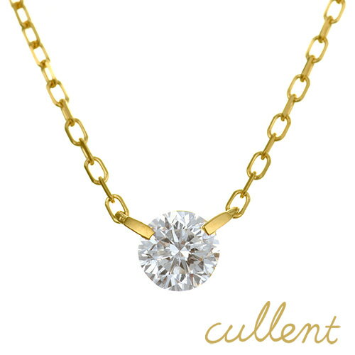 K18ダイヤモンドネックレス innocent 0.2ct ネックレス K18 18金 18k ゴールド ダイヤモンド レディース 1粒ダイヤ ピンクゴールド ジュエリー アクセサリー おしゃれ K18ダイヤモンドネックレス innocent 0.2ct ネックレス K18 18金 18k ゴールド ダイヤモンド レディース 1粒ダイヤ ピンクゴールド ジュエリー アクセサリー おしゃれ