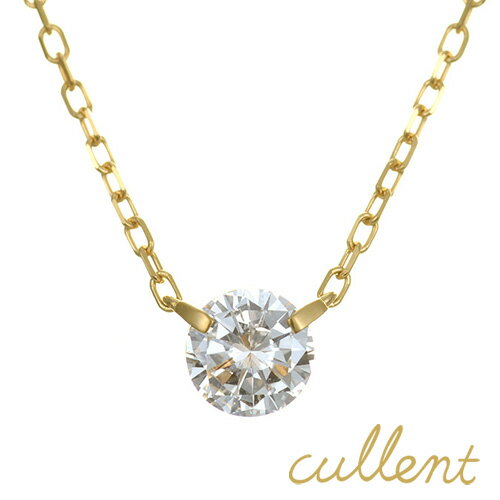 カレン ネックレス レディース ダイヤモンド ネックレス K18 innocent 0.3ct ネックレス K18 18金 18k ゴールド ダイヤモンド ダイヤ レディース 1粒ダイヤモンド ジュエリー　アクセサリー ピンクゴールド