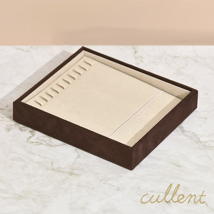 楽天K18ジュエリー cullent（カレン）ジュエリーボックス ジュエリートレイ[ブラウン] ネックレスホルダー ジュエリーボックス 大容量 ジュエリーケース ネックレス ケース 収納 引き出し リング 業務用　 ジュエリー収納 アクセサリーボックス ボックス メンズ 【あす楽対応】