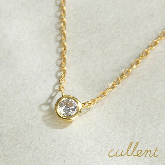 Rakuten - ダイヤモンド ネックレス K18 liberty ネックレス K18 18金 18k ゴールド ダイヤモンド ダイヤ レディース ペンダント 1粒 一粒 重ねづけ ピンクゴールド