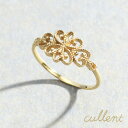 cullent 指輪 K18リング flora リング K18 18金 18k ゴールド 指輪 地金 レディース ジュエリー アクセサリー おしゃれ ホワイトゴールド レース