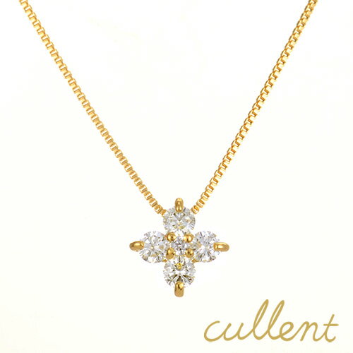 カレン ネックレス レディース ダイヤモンドネックレスK18 angel little flower ネックレス K18 18金 18k ゴールド ダイヤモンド ダイヤ ペンダント レディース h&c 鑑別書 シンプル 花　フラワー