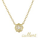 カレン ネックレス レディース ダイヤモンドネックレスK18 cotton ネックレス K18 18金 18k ゴールド ダイヤモンド ダイヤ ペンダント レディース　 ジュエリー　アクセサリー　おしゃれ ピンクゴールド シンプル