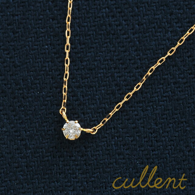 Rakuten - K18ダイヤモンドネックレス tone ネックレス ペンダント K18 18金 18k ダイヤモンド 一粒 1粒 レディース ジュエリー アクセサリー おしゃれ ホワイトゴールド ピンクゴールド