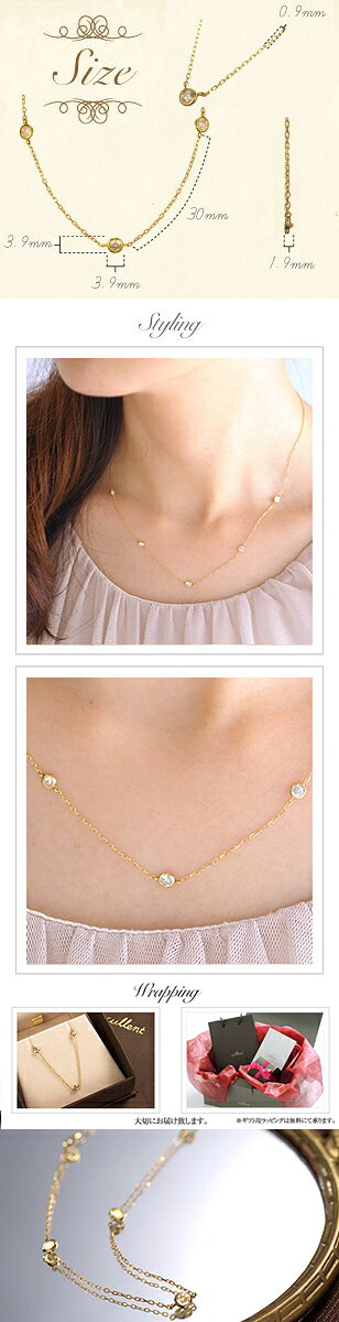 ダイヤモンド ステーション ネックレス K18 liberty station ネックレス K18 18金 ...