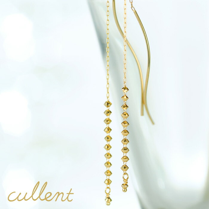 K18 アメリカンピアス flow スレッダーピアス ロングピアス チェーンピアス 18金 18k ゴールド ピアス シンプル 揺れる 地金 チェーンピアス ニ...