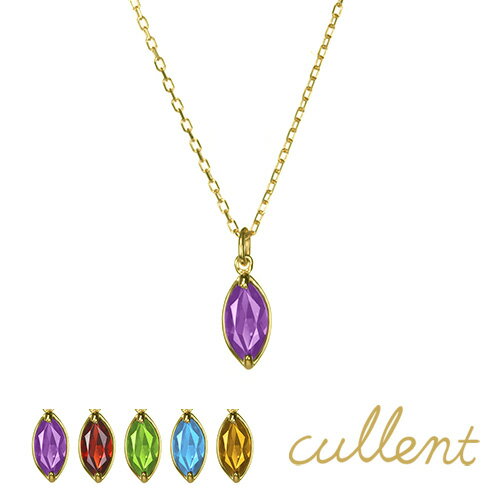 K18カラーストーンネックレスse...