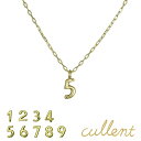 K18ネックレス number ネックレス ペンダント 18k ゴールド 数字 ナンバー ラッキーナンバー 誕生日 1 2 3 4 5 6 7 8 9 背番号 イエロー ピンク ホワイト