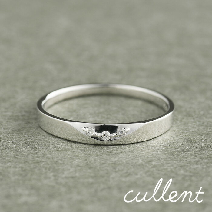 cullent 指輪 Pt950ダイヤモンドリング SASAE L's プラチナ 指輪 結婚指輪 マリッジリング ペアリング ファッションリング 重ね付け シンプル ペア