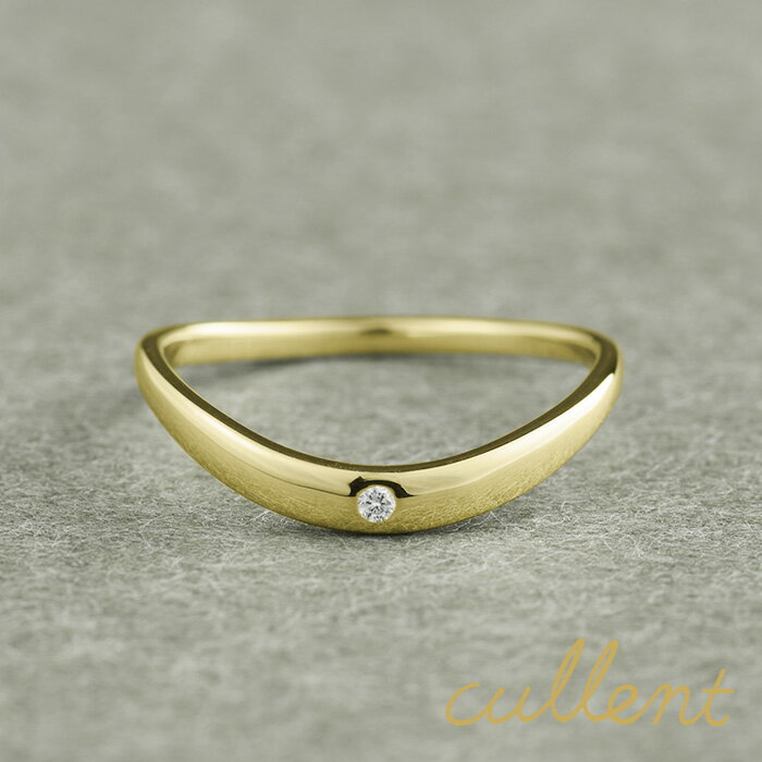 cullent 指輪 K18ダイヤモンドリング TOWA L's 18金 ゴールド ペアリング マリッジリング 結婚指輪 ペア 重ね付け ファッションリング