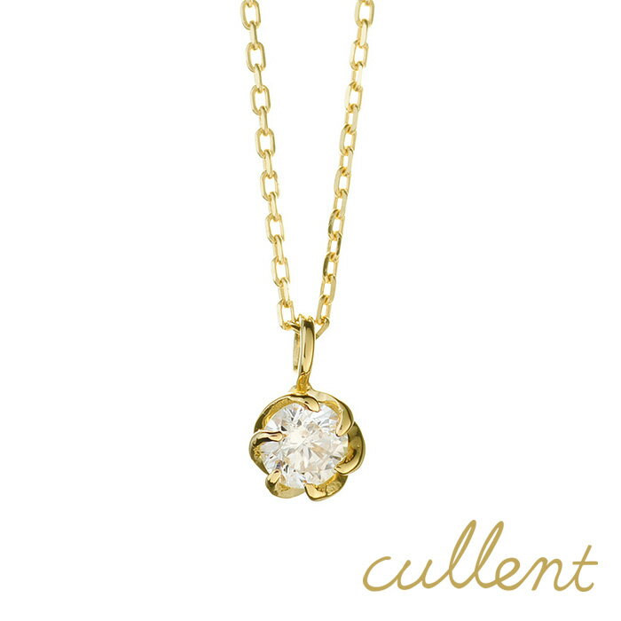 Rakuten - k18ダイヤモンドネックレス blooming grow ネックレス K18 18金 18k ダイヤ 1粒ダイヤネックレス レディース ジュエリー アクセサリー ペンダント 一粒ダイヤ ピンクゴールド 一粒