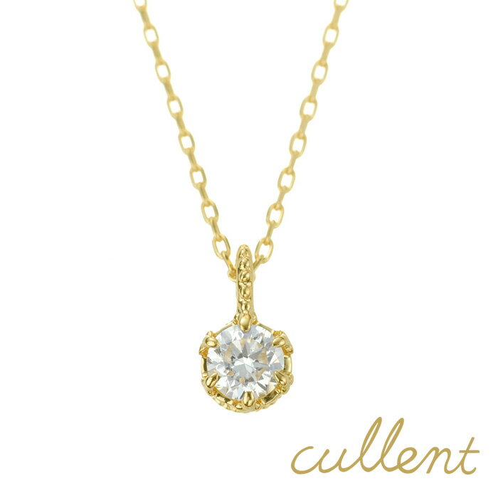 Rakuten - k18ダイヤモンドネックレス blooming coronet ネックレス K18 18金 18k ダイヤ 1粒ダイヤネックレス レディース ジュエリー アクセサリー ペンダント 一粒ダイヤ ピンクゴールド 一粒