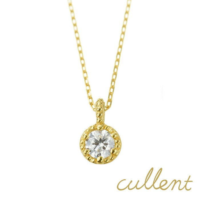 Rakuten - k18ダイヤモンドネックレス blooming dear ネックレス K18 18金 18k ダイヤ 1粒ダイヤネックレス レディース ジュエリー アクセサリー ペンダント 一粒ダイヤ ピンクゴールド 一粒