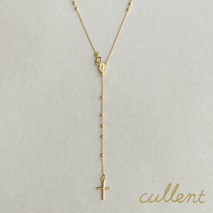 K18 ロザリオ ネックレス rosary メダイユ 18金 18k ゴールド クロス レディース ジュエリー アクセサリー おしゃれ