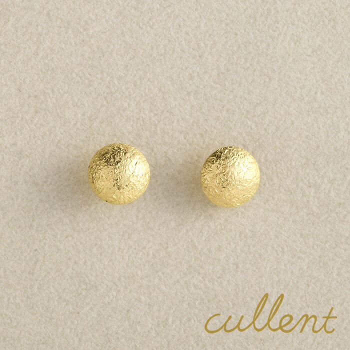 K18 ピアス sand K18 18金 18k ゴールド ピンクゴールド レディース ジュエリー アクセサリー おしゃれ スタッド クラフト シンプル