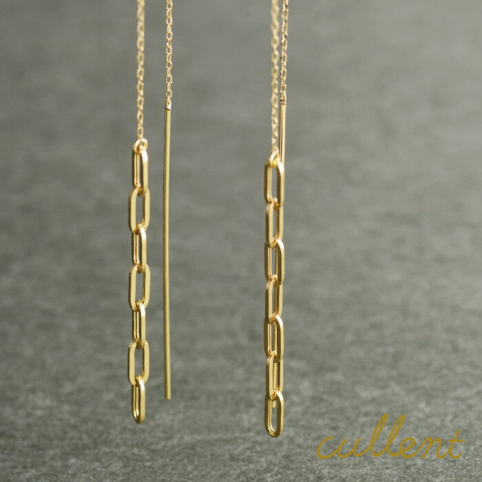 Rakuten - K18 ピアス clip swing 18金 18k ゴールド アメリカンピアス チェーンピアス チェーン シンプル ロングピアス クリップチェーン