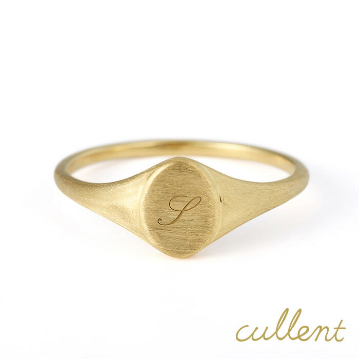 cullent 指輪 【刻印】 K18 イニシャルリング lettering oval 18金 18k 指輪 名入れ イニシャル ピンクゴールド ゴールド 刻印 メッセージ 文字