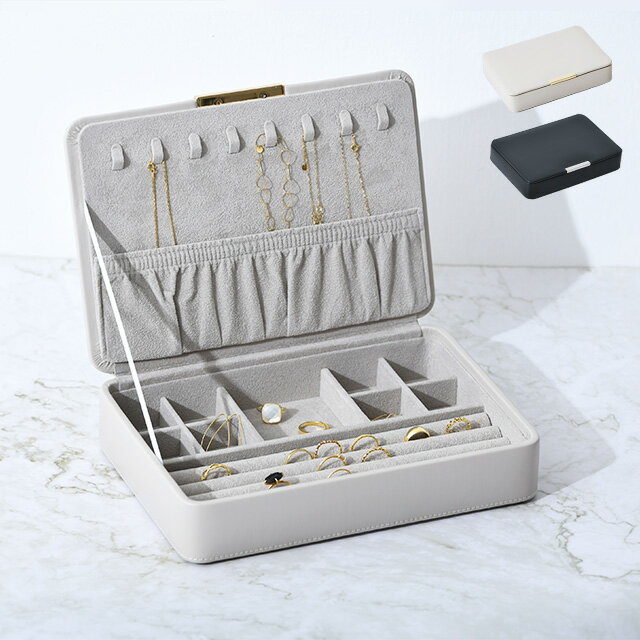 ジュエリーボックス レイヤージュエルケース Organizer ジュエリーケース アクセサリーケース アクセサリーボックス 収納 シンプル ホワイト 白 グレー ネックレス ピアス リング 指輪 おしゃれ 北欧 レザー ブラック 黒 メンズ 男性のサムネイル