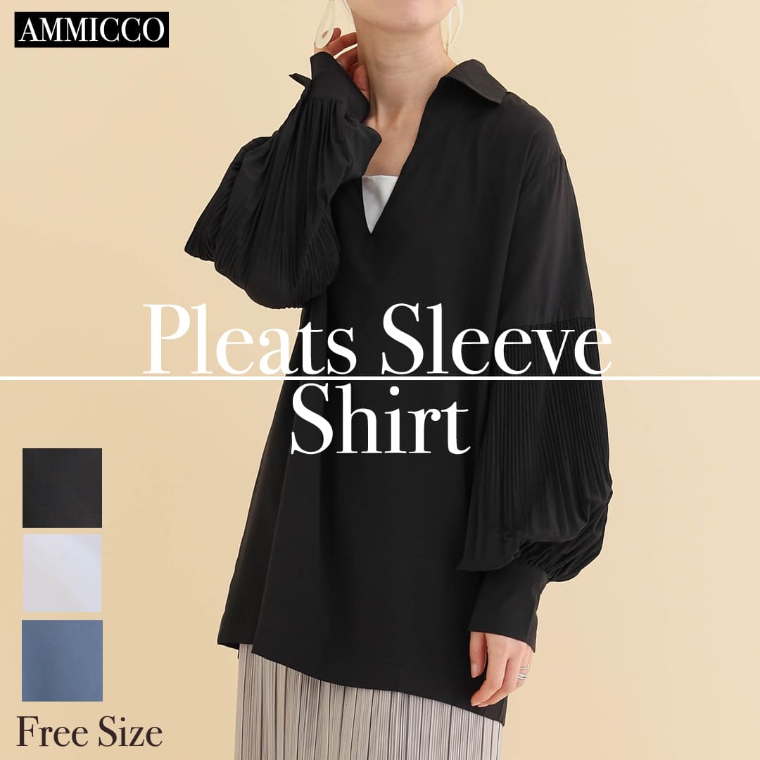 スキッパーボリューム袖シャツシャツ トップス レディース 白シャツ 長袖 シンプル 羽織り 無地 ブラウス オフィスコーデ 仕事コーデ ボリューム袖 ボリュームスリーブ ゆったり 体型カバー バンドカラーのサムネイル