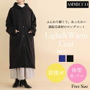 裏起毛コート レディース アウター カジュアル フォーマル とろみ素材 コート トレンチ トレンチコート 仕事コーデ オフィスコーデ オフィスカジュアル スプリ...