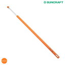 サンクラフト 生卵の白身切 まぜ卵 オレンジ 108457 BMZ-30[関連:SUNCRAFT アイデア キッチングッズ 日本製 人気商品 卵かけごはん 攪拌...
