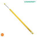 サンクラフト 生卵の白身切 まぜ卵 イエロー 108452 BMZ-30[関連:SUNCRAFT アイデア キッチングッズ 日本製 人気商品 卵かけごはん 攪拌...