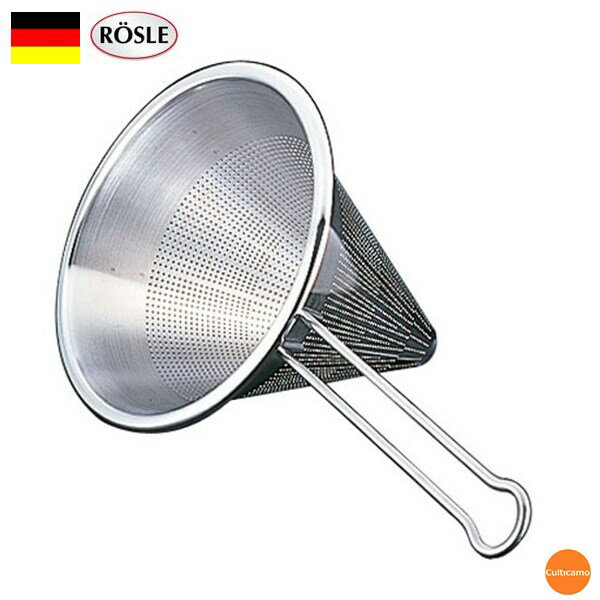 レズレー スープ漉し