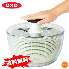 OXO　クリアサラダスピナー　小　11230500［関連：オクソー 料理道具 野菜 水切り器 人気商品 サラダドライヤー］