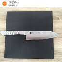 三徳包丁 オールステンレス CulticamoDEL 17cm&まな板 黒 角型 カラートップ 15mm厚 25cmx25cm サンダー加工セット【SALE】[...