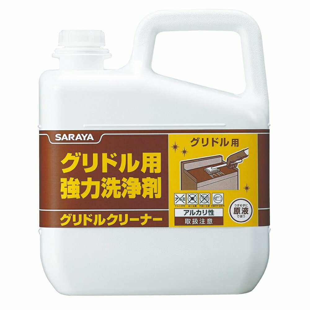 サラヤ　グリドルクリーナー　6kg　グリドル用洗浄剤　JSV-45［関連：SARAYA 業務用 清掃用品 洗剤 グリドル 鉄板 焼肉 焼き網 アミ コンロ フライヤー オーブングリル ガスバーナー］