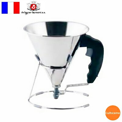 デバイヤー　ミニポーション　ファンネル　3353-00　ブラック　GHV-14［関連：debuyer フランス ブランド 業務用 料理道具 洋菓子 パン作り お菓子作り］