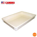 キャンブロ　ピザ生地ボックス　浅型　DB18263CW　ABT-D5[関連：CAMBRO アメリカ 業務用 ピザ用品 番重 ばんじゅう コンテナ バット]