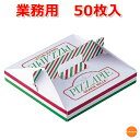 ピザ箱　No.12-15　大　9インチ　50枚入　XHK-03[関連：業務用 ピザ用品 消耗品 紙箱 宅配 出前 テイクアウト ボックス] 1