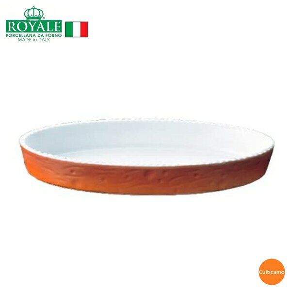 ロイヤル　小判グラタン皿　カラー　PC200-24　24cm　RLI-19［関連：ROYALE 業務用 イタリア ブランド 耐熱磁器 オーブンウェア 食器 オーブン 電子レンジ対応］