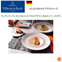 ビレロイ＆ボッホ　アマラ　アクアマリン　ボウル　4019-1901　0.35L　RBL-I3[関連：Villeroy＆Boch ドイツ ブランド デザイン 食器 業務用 サラダボール スープボール 鉢 椀] 2