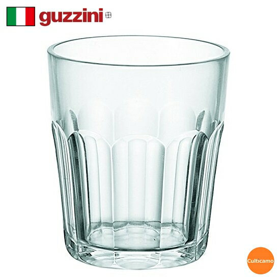 グッチーニ　タンブラー　350cc　クリアー　0723.0300　RGT-28[関連：guzzini イタリア デザイン お洒落 プラスチック グラス]